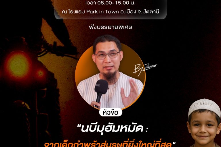 495541071 1206817584565569 2829128798610523325 n