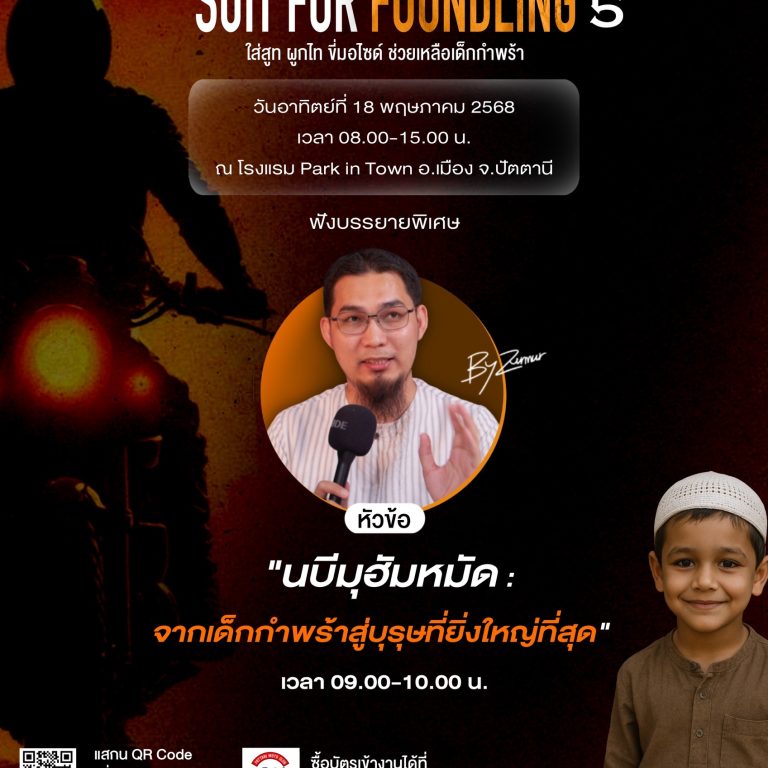 495541071 1206817584565569 2829128798610523325 n